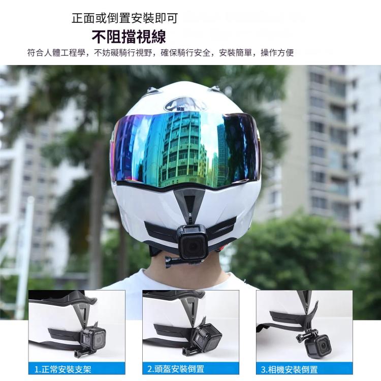 PULUZ 摩托車頭盔下巴支架 運動相機支架