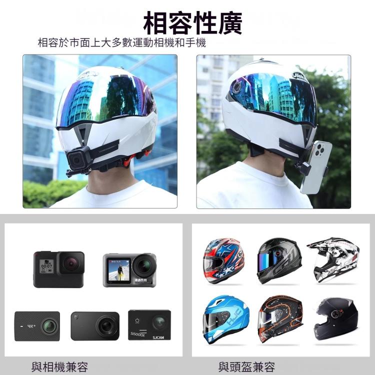 PULUZ 摩托車頭盔下巴支架 運動相機支架
