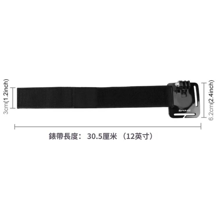 PULUZ Adjustable Wrist Strap Mount for GoPro, Insta360, DJI and Other Action Cameras, Strap Length: 28.5cm