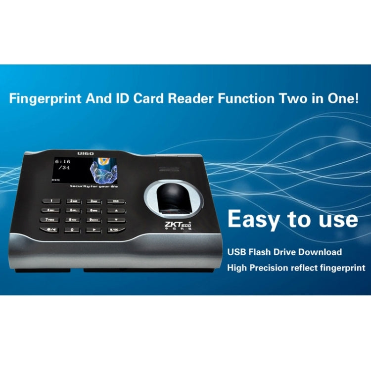3.0寸網絡指紋考勤機 U160