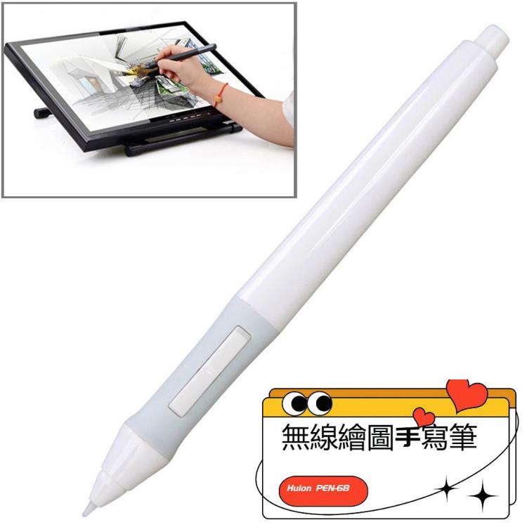 Huion PEN-68 適用於Huion 420 / H420 / K56 / H58L / 680S 無線繪圖更換手寫筆