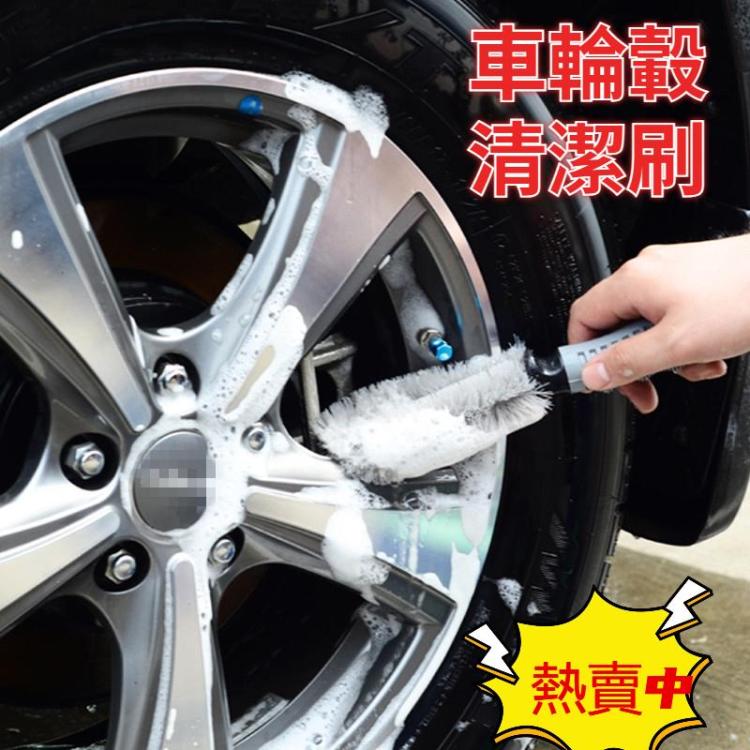 KANEED 汽車卡車摩托車自行車輪轂清潔刷