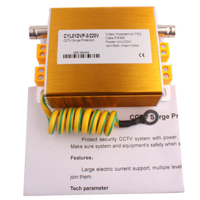 三合一 220V 防雷器