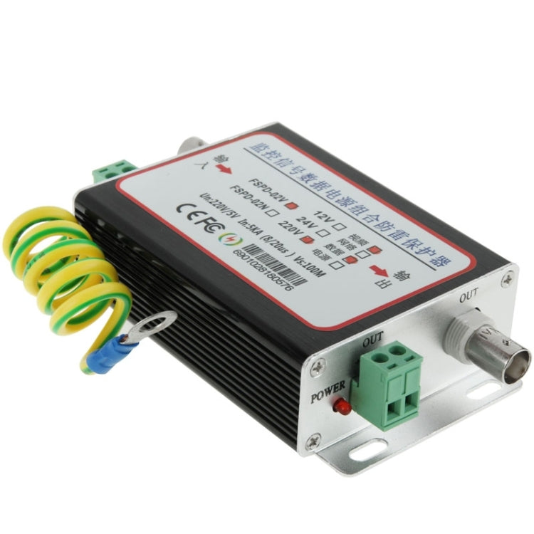 220V 二合一防雷器 FSPD-02V