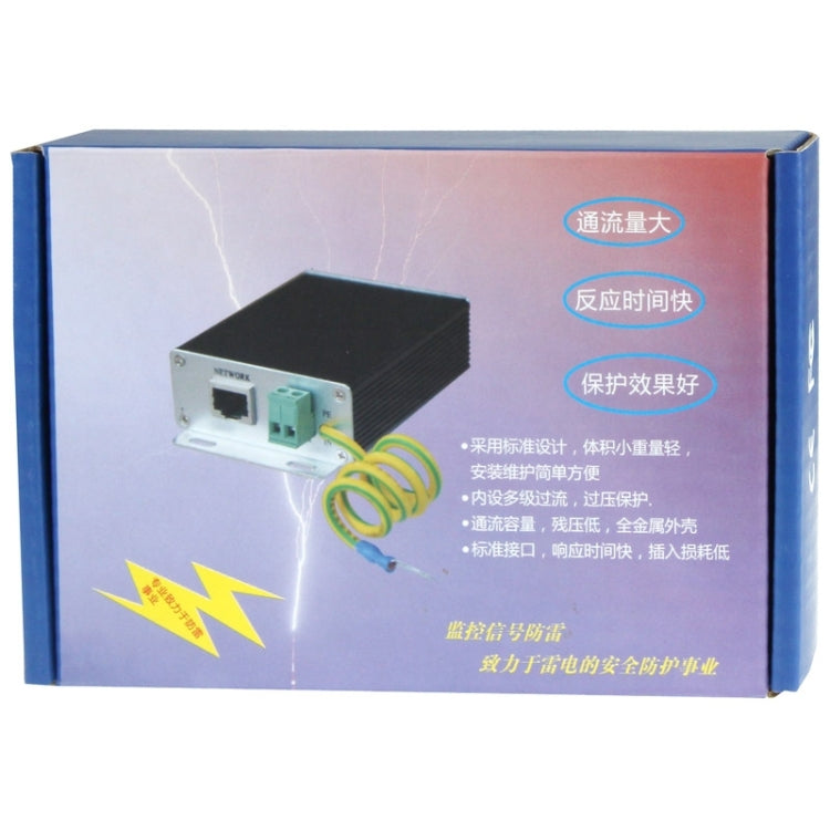 220V 二合一防雷器 FSPD-02V