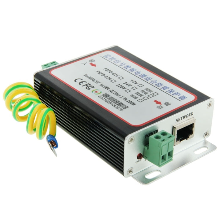 二合一防雷器 , 黑色