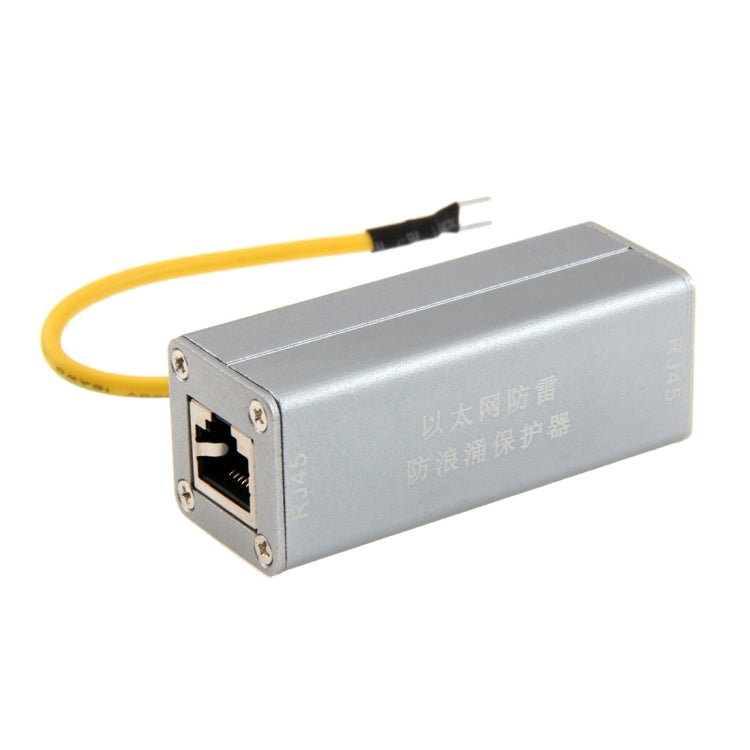 網絡防雷器