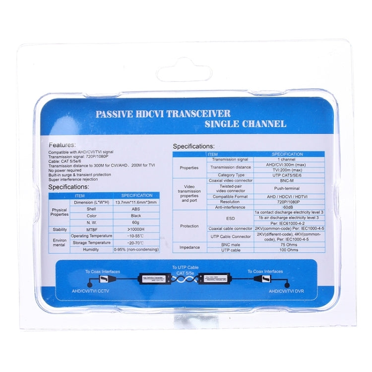HD 205C 同軸高清視頻信號傳輸器, 一對