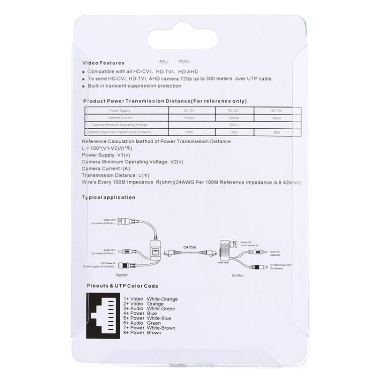 HD 213B-C 同軸高清視頻信號傳輸器, 一對