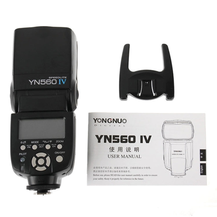 YONGNUO YN-560IV 閃光燈