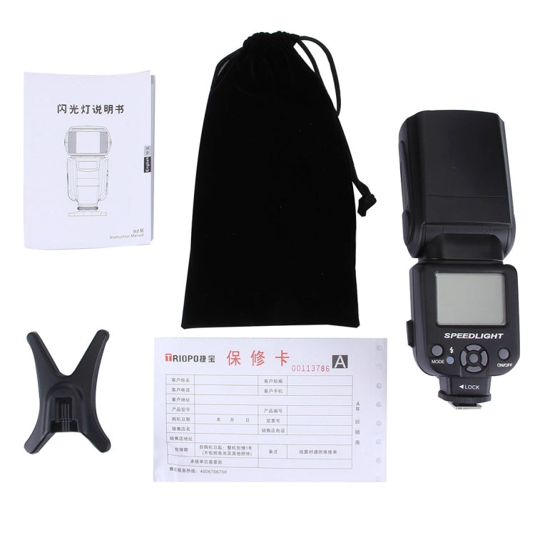 捷寶 TR-950 佳能尼康單反相機閃光燈