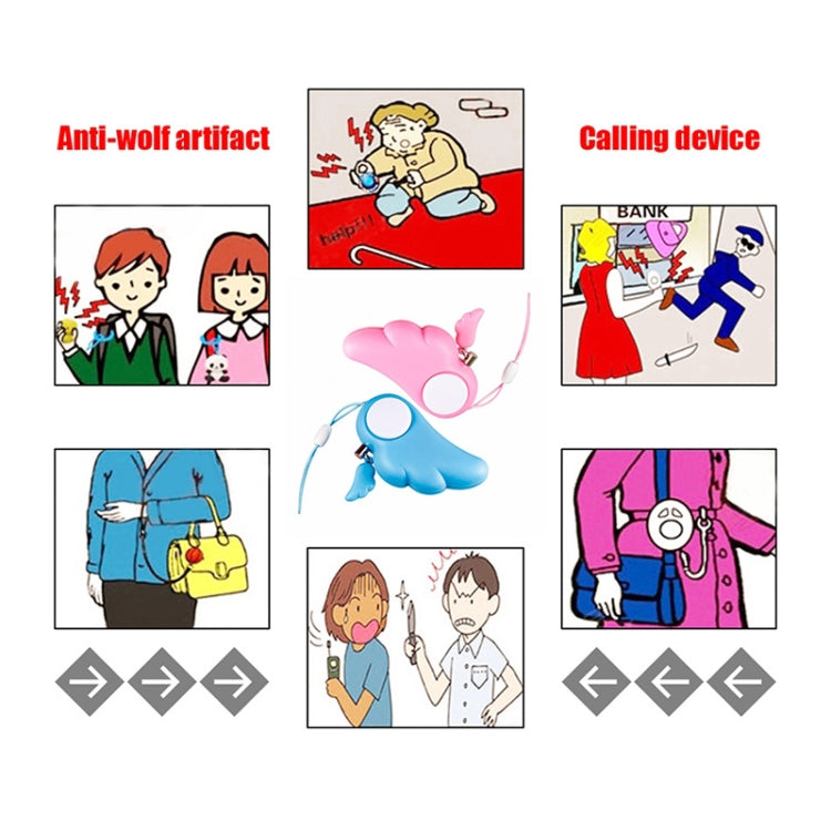 個人報警器 90dB的警報聲