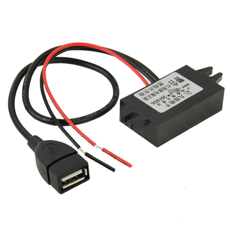 12V轉5V DC-DC  車載電源轉換器 降壓轉換器車載GPS/行車記錄儀專用電源