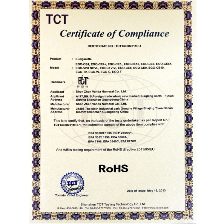 X6 1300mAh 望遠鏡樣式电子煙電池