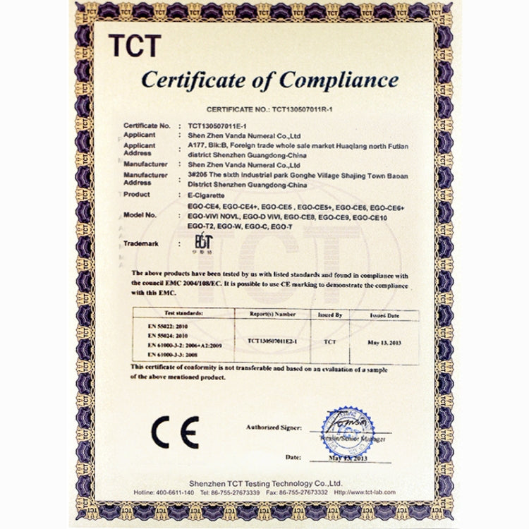 1100mAh EGO漸變電池