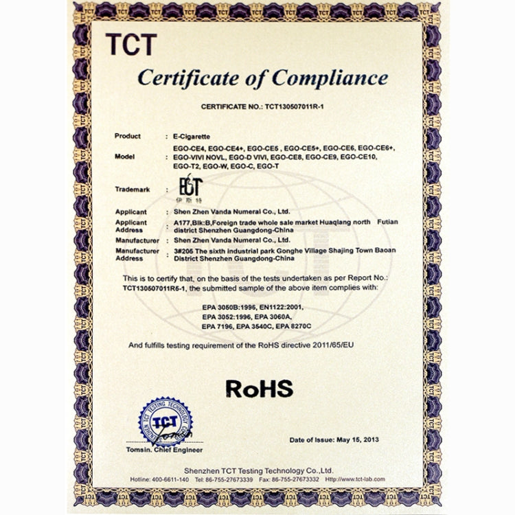 1100mAh EGO漸變電池