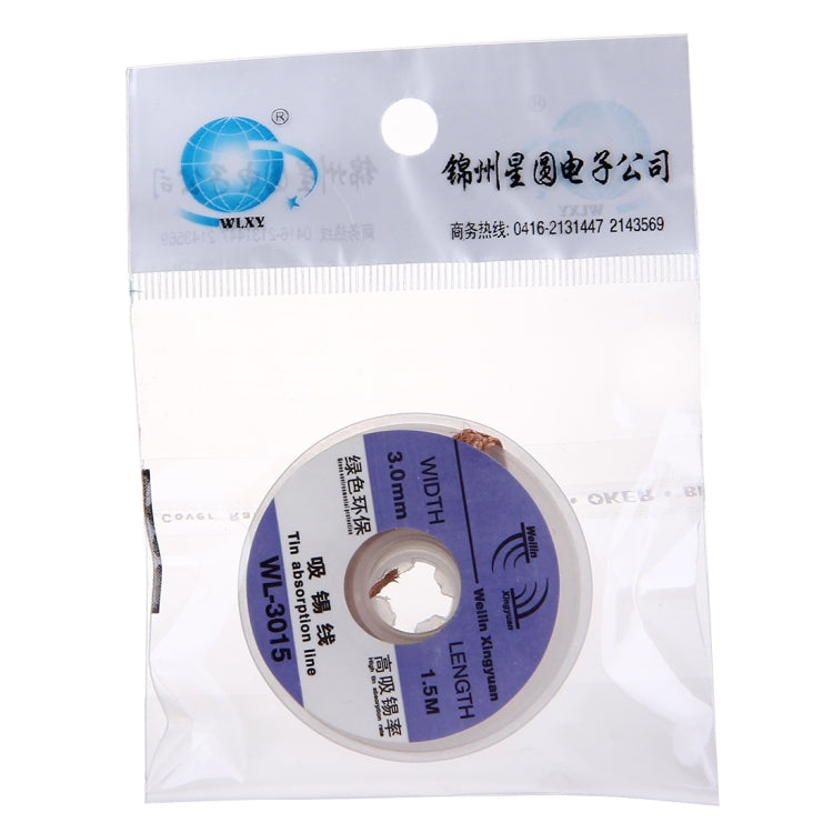 WL-3015 吸錫線