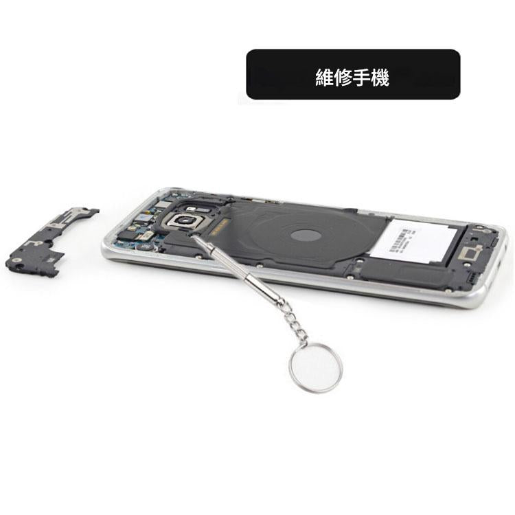 三合一 鑰匙串螺絲刀，帶三個頭：十字形1.5，一字型1.5，六方頭2.5；用於維修手機，手錶，眼鏡等