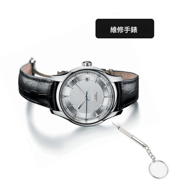 三合一 鑰匙串螺絲刀，帶三個頭：十字形1.5，一字型1.5，六方頭2.5；用於維修手機，手錶，眼鏡等