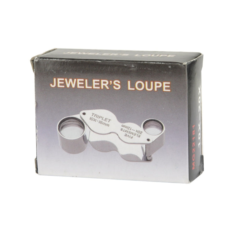 10X - 20X 雙頭珠寶放大鏡