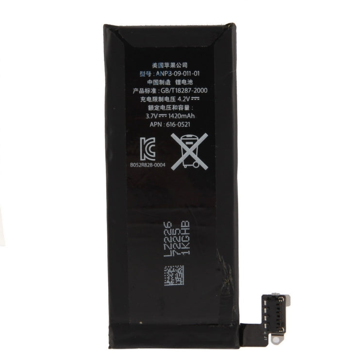 適用於iPhone 4拆機原裝電池