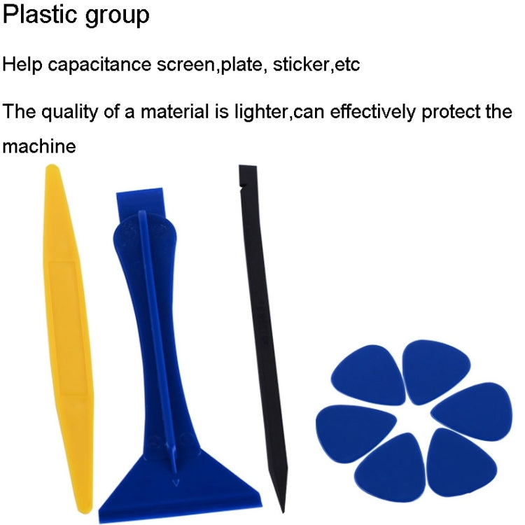 倍思特 BST-112  22合1多功能手機拆機工具包