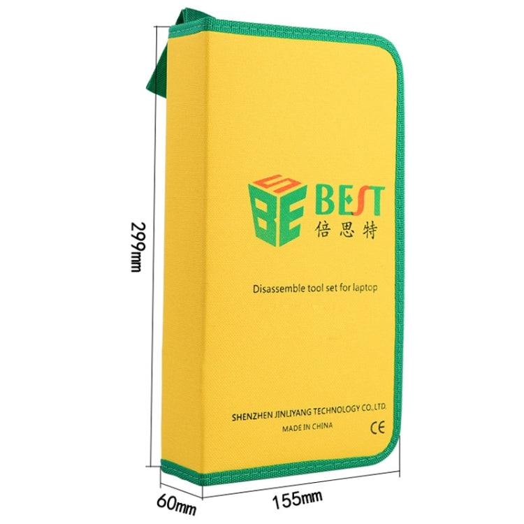 倍思特 BST-113  16合1家用多功能工具包