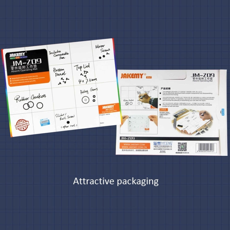 JM-Z09  磁性工作墊 25cm x 20cm