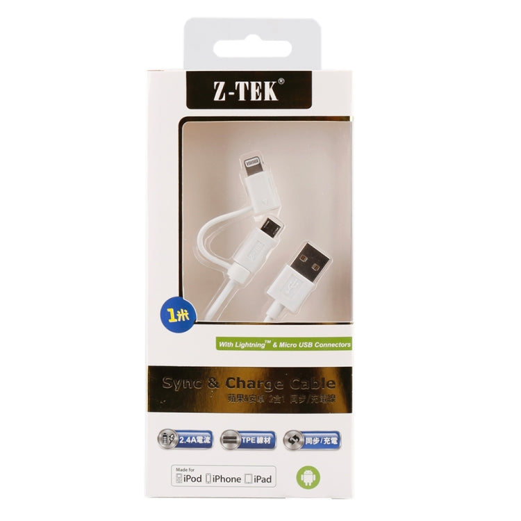 MFI認證 8 pin + Micro USB 2.0 二合一數據充電線，線長1米