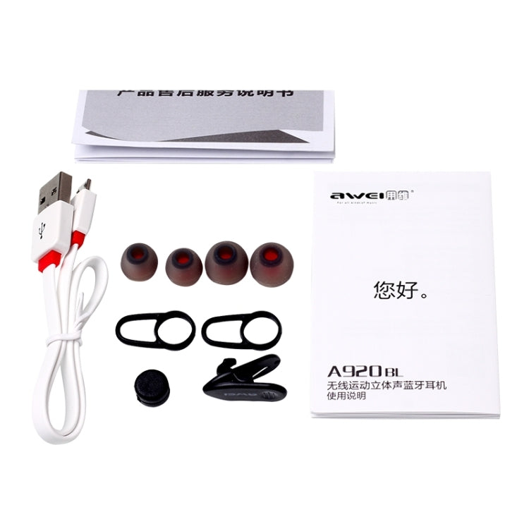 awei用維 A920BL 藍牙運動立體聲耳機