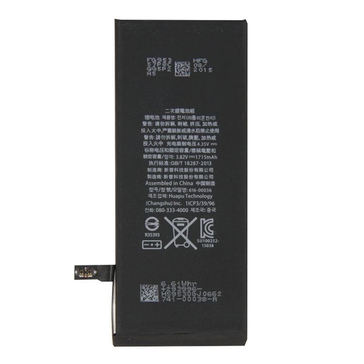 4.7英寸適用於iPhone 6s全新0循環電池