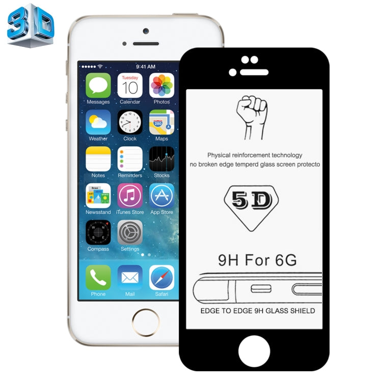 5D 適用於蘋果iPhone 6 & 6s 4.7寸 0.26mm厚度 9H表面硬度 3D弧邊 鋼化玻璃保護膜