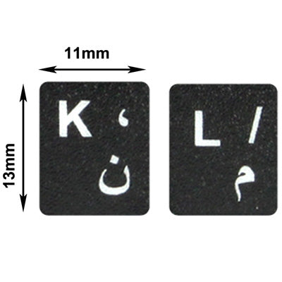 阿拉伯語 鍵盤貼 黑底白字, Arabic (Black)