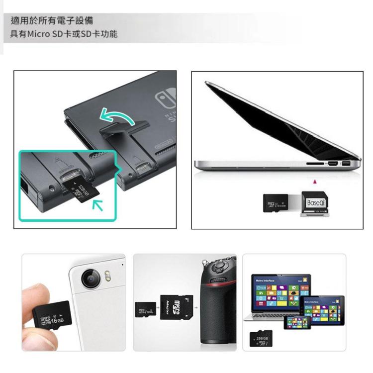 16GB Class 10 SD 內存卡