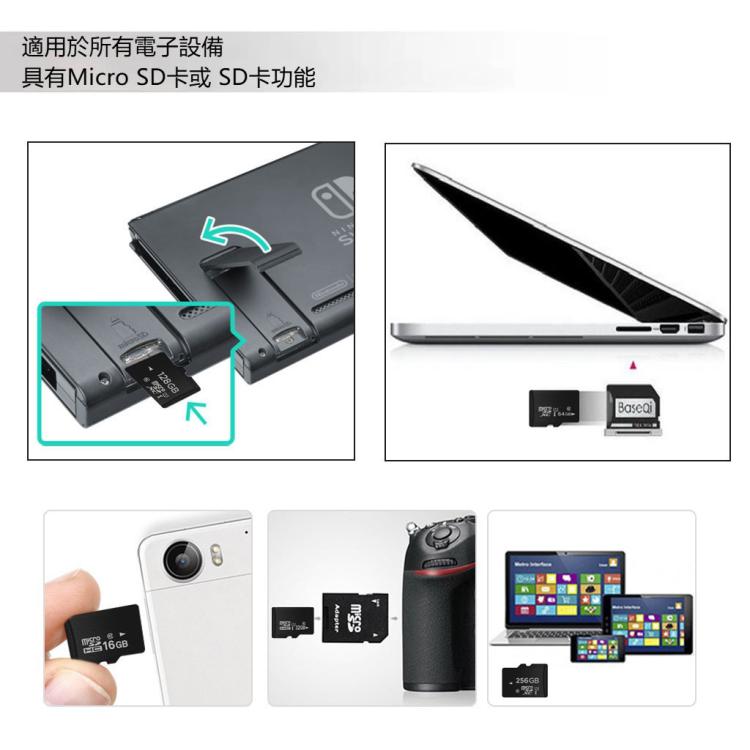 32GB Class 10 SD 內存卡