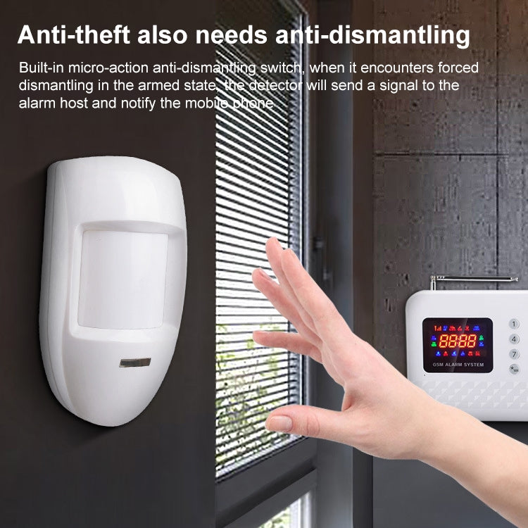 智能幕簾紅外探測器 EL-55