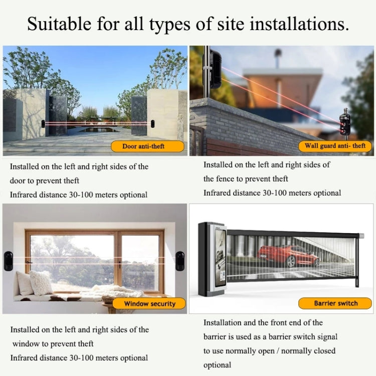 百米報警雙光束紅外光電探測器 ABT-100