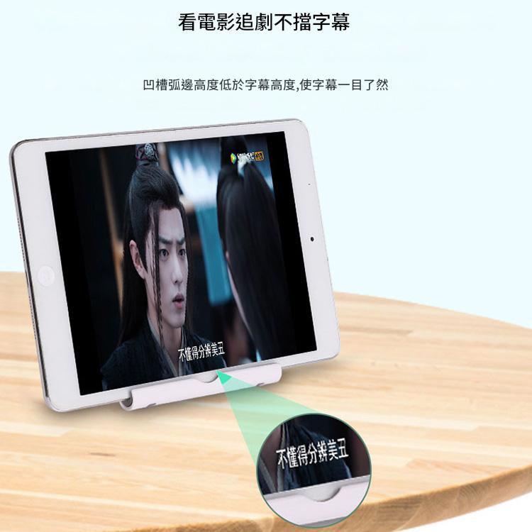 Peacock Foldable Adjustable Stand Desktop Holder for iPad Air & Air 2, iPad mini, Galaxy Tab, and other Tablet PC
