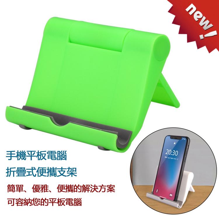 Peacock Foldable Adjustable Stand Desktop Holder for iPad Air & Air 2, iPad mini, Galaxy Tab, and other Tablet PC