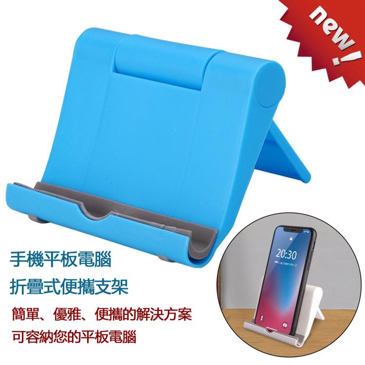 Peacock Foldable Adjustable Stand Desktop Holder for iPad Air & Air 2, iPad mini, Galaxy Tab, and other Tablet PC