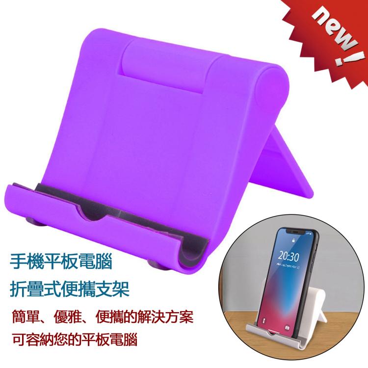 Peacock Foldable Adjustable Stand Desktop Holder for iPad Air & Air 2, iPad mini, Galaxy Tab, and other Tablet PC
