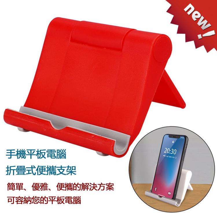 Peacock Foldable Adjustable Stand Desktop Holder for iPad Air & Air 2, iPad mini, Galaxy Tab, and other Tablet PC