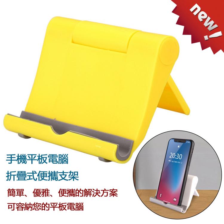 Peacock Foldable Adjustable Stand Desktop Holder for iPad Air & Air 2, iPad mini, Galaxy Tab, and other Tablet PC