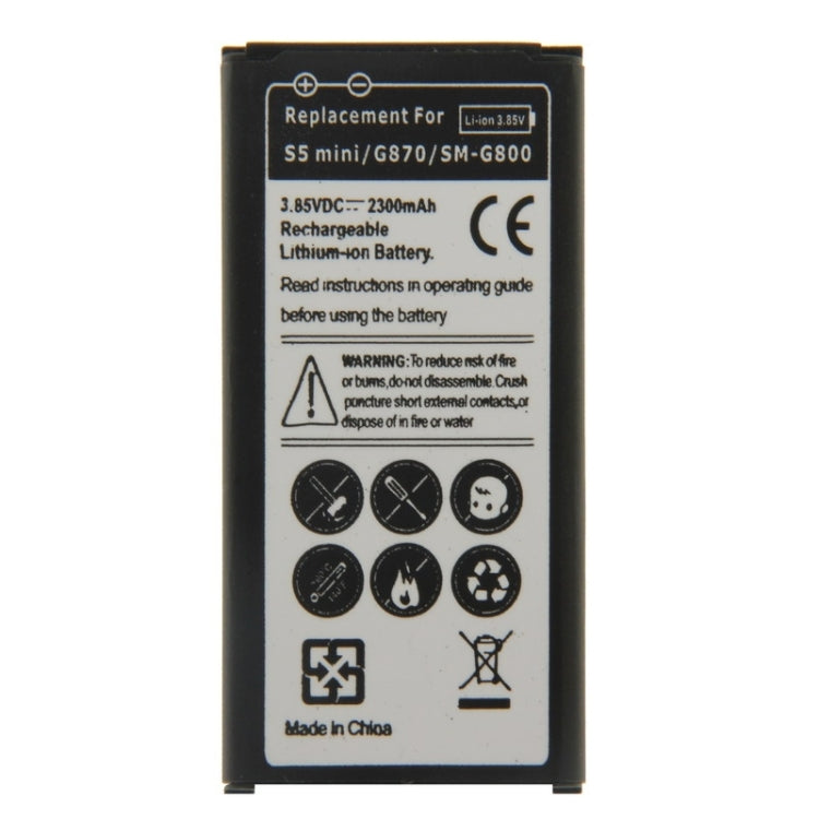 適用於Samsung Galaxy S5 mini 可充鋰離子電池