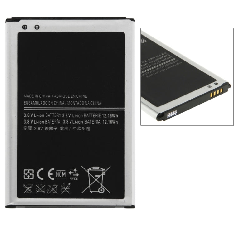 適用於Samsung Galaxy Note 3 / N900A 3200mAh 可充鋰離子電池