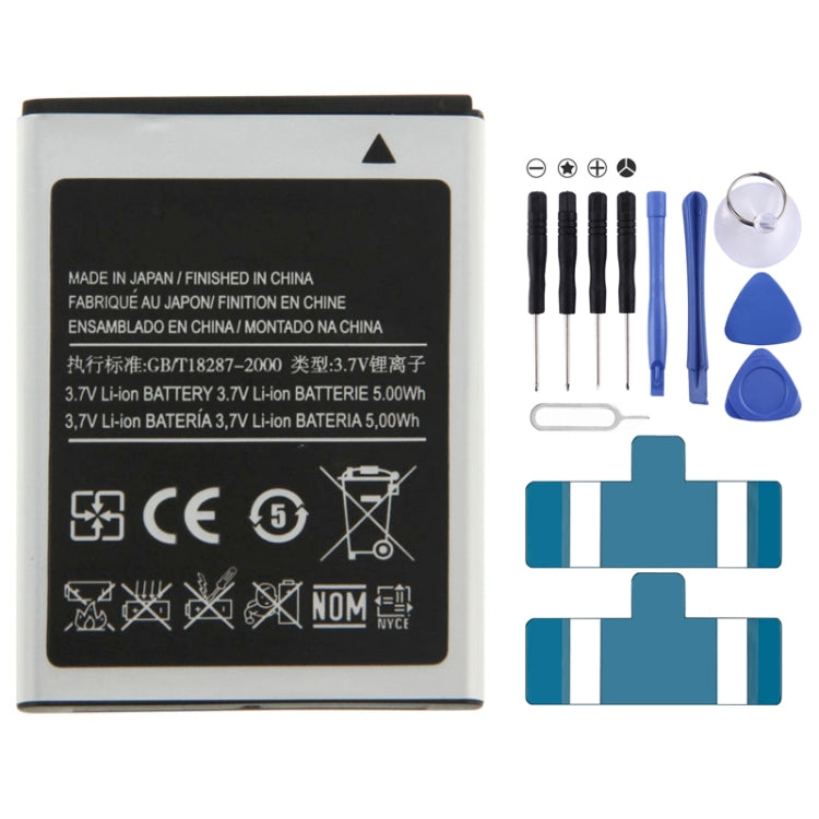 適用於Samsung Galaxy Ace S5830 1350mAh 可充鋰離子電池