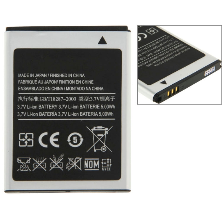 適用於Samsung Galaxy Ace S5830 1350mAh 可充鋰離子電池