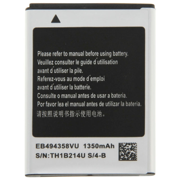 適用於Samsung Galaxy Ace S5830 1350mAh 可充鋰離子電池