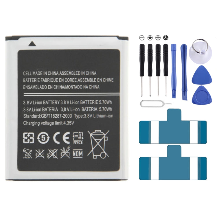適用於Samsung Galaxy SIII mini / i8190 1500mAh 可充鋰離子電池