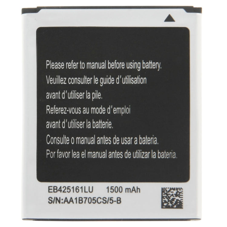 適用於Samsung Galaxy SIII mini / i8190 1500mAh 可充鋰離子電池